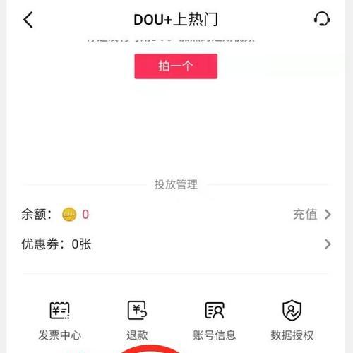 快手赚1000万，税费该如何处理（交税攻略大揭秘）