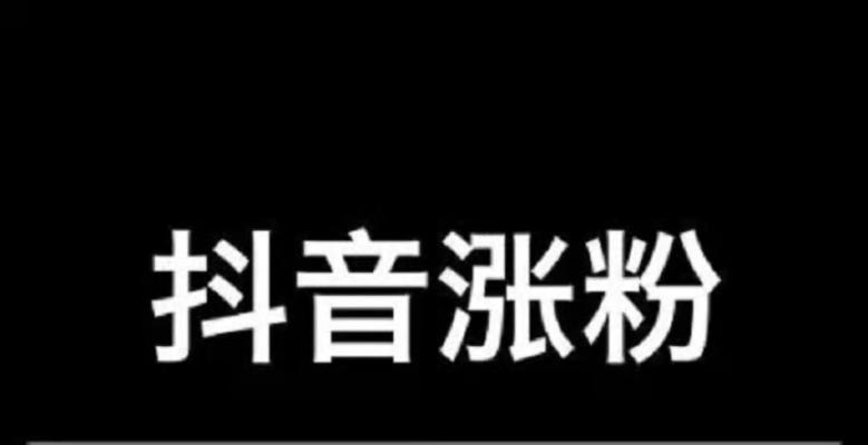 快手1w赞价值多少（用数据揭秘赞数的秘密）