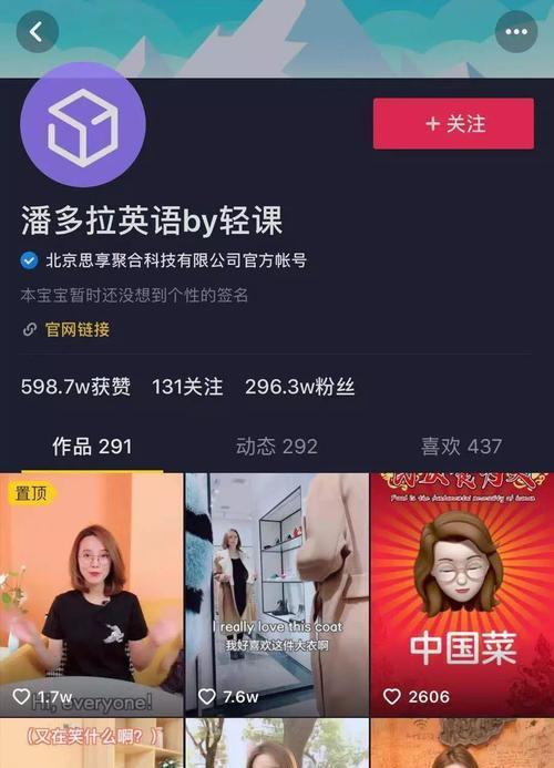 短视频营销的新宠（如何创作最能引起关注的短视频）