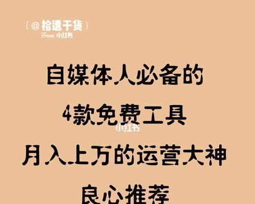 个人自媒体平台之选——简书