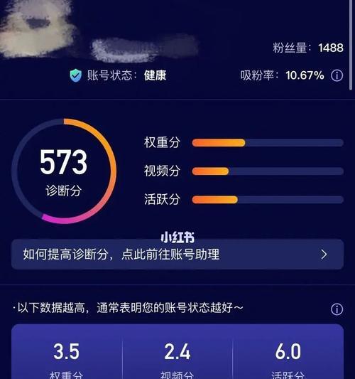 为什么快手限制关注人数（解析快手限制关注人数的原因及影响）