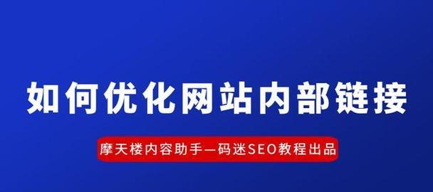 如何执行内容审核以改善网站用户体验（提高内容质量）