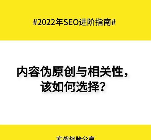 如何判断内容与标题的相关性（提高文章质量）