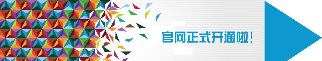 如何让新站尽快被百度收录（百度收录新站的关键步骤及注意事项）