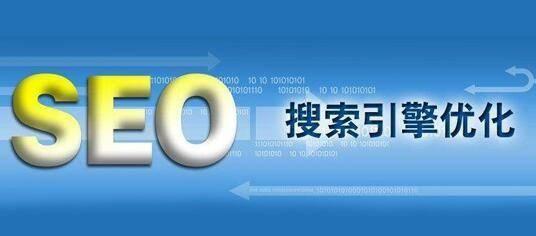 如何挖掘高质的外链资源（从搜索引擎、社交媒体到行业网站）