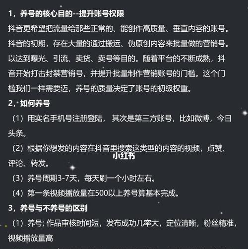 探究抖音热门账号涨粉神器，最高可涨粉丝数曝光（关注抖音达人）