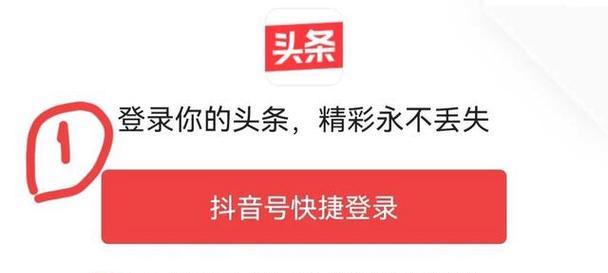 如何在抖音注销后重新开通橱窗（找回注销账号的方法及操作步骤）