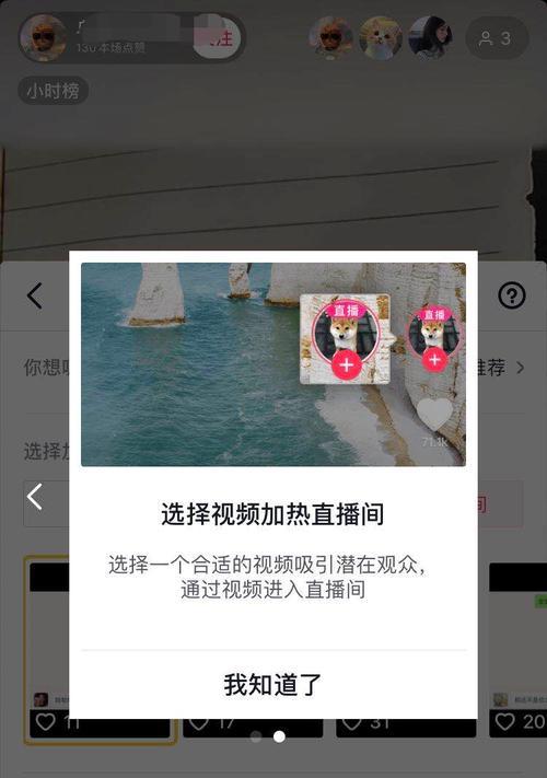 抖音直播权限如何开通（入公会是必要条件吗）