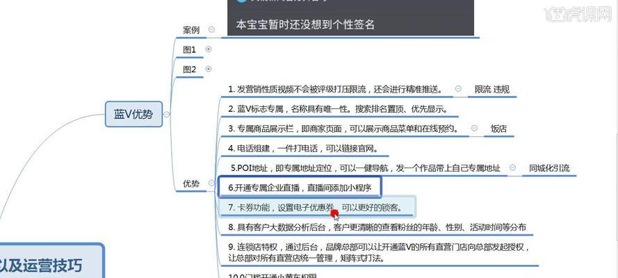 快手、抖音开通小黄车的条件（解析开通小黄车的具体规定）