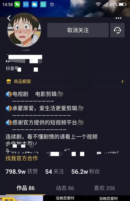 如何接星图任务（没有抖音10000粉丝的你也可以做到）