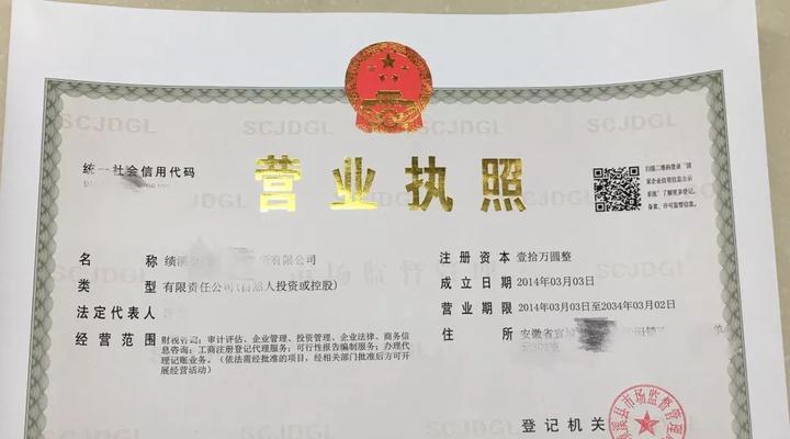 没有营业执照，能否开通抖音商品橱窗？