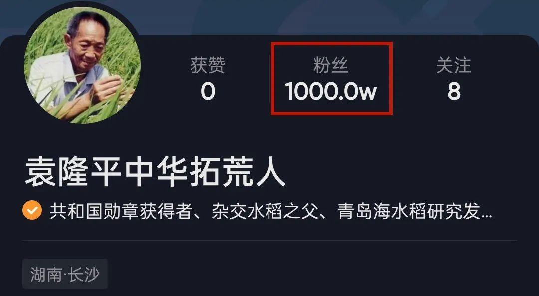 如何在抖音上涨到1000个粉丝（抖音涨粉攻略）