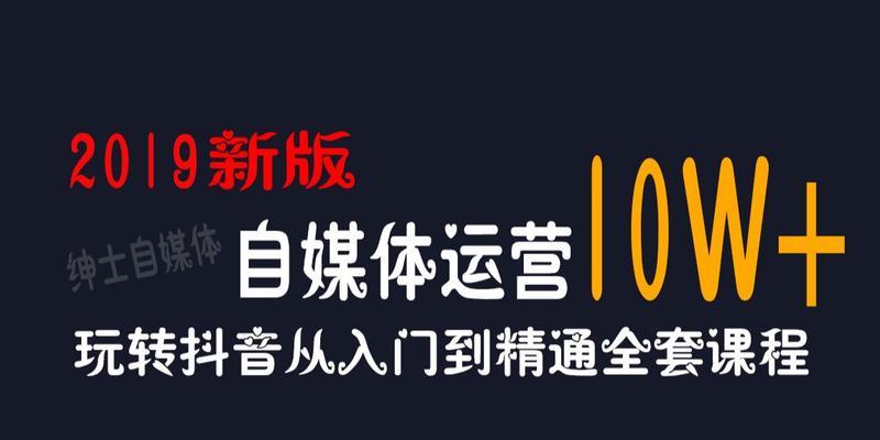 教你玩转抖音新功能——橱窗（想了解抖音橱窗如何使用）