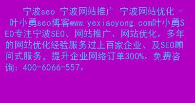 如何利用网站目录促进网站收录（网站目录的作用与使用技巧）