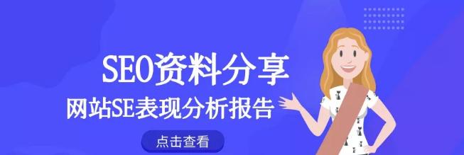 探究排名下滑的根本问题，提高网站排名的关键（探究排名下滑的根本问题）