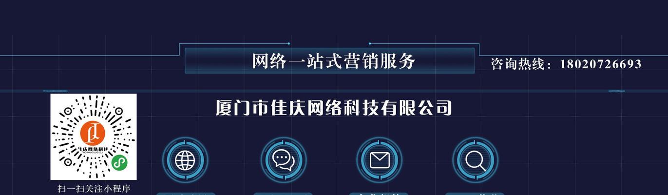 网站设计费用详解：了解建站成本及设计标准