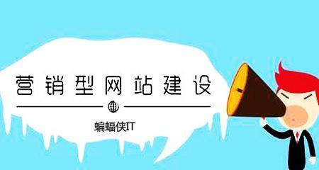 网站设计的5步流程（从思路到实现）