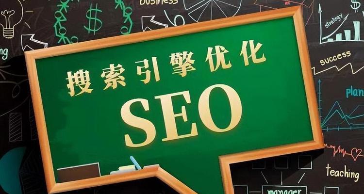 8个SEO技巧教你提升网站首页排名（如何让你的网站排名更靠前）