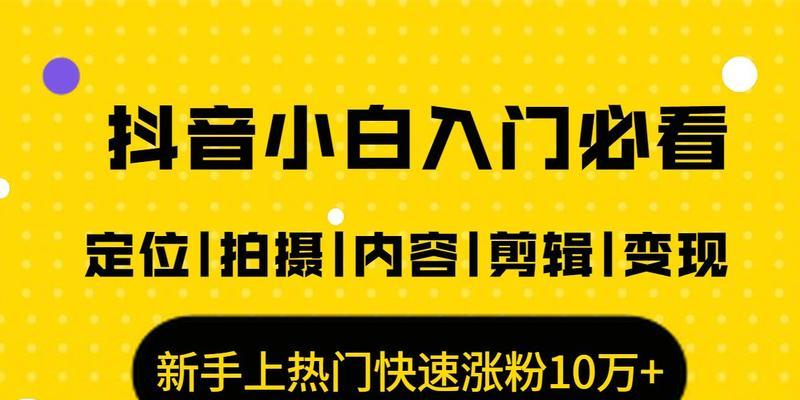 抖音剪辑电视剧侵犯版权（探究抖音剪辑电视剧的版权问题）