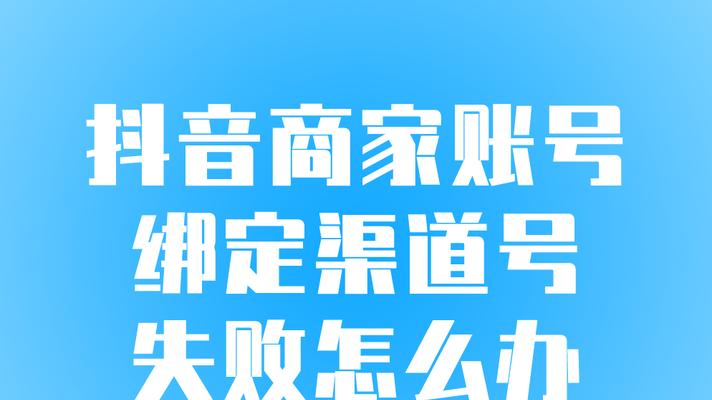 抖音千川，助力创造爆款视频（发现更多可能性）