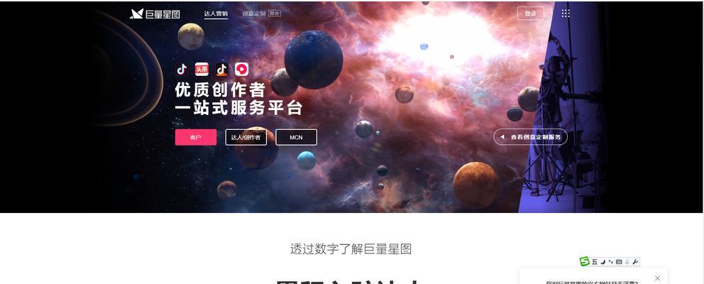 如何开通抖音星图（掌握这些条件）