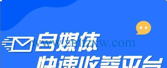 领取抖音流量收益的方法与注意事项（如何正确领取抖音流量收益）