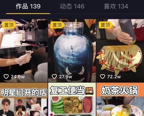 揭秘抖音亲密度100万的花费是多少（抖音亲密度100万的背后花费惊人）