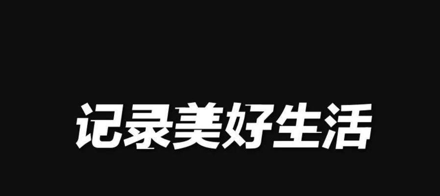 揭秘抖音铁粉标志（了解铁粉标志）