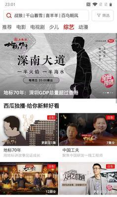 如何将抖音和西瓜视频同步并创建主题（教你如何用抖音和西瓜视频创建同步主题）