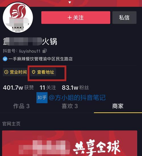 抖音小店与蓝V的区别（抖音小店与蓝V的权威认证的主要区别及优劣分析）