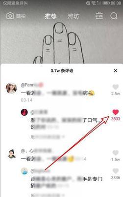 如何获得抖音音乐人黄V认证（黄V认证条件详解）