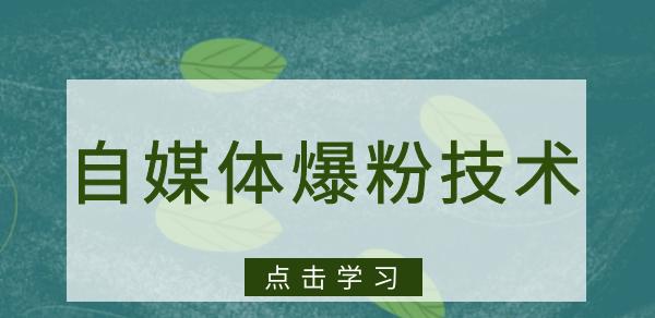 抖音引流是否犯罪（分析抖音引流行为的法律性质和风险）