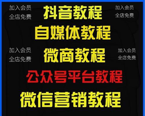 抖音优惠券的使用方法（让你省钱又省心的购物新方式）