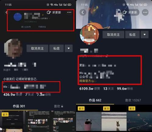 抖音账号被限流该注意什么（如何防止账号被限流）