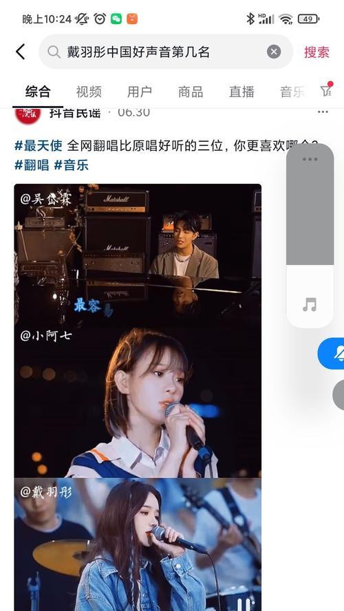 抖音直播歌曲伴奏在哪里找（一步步教你找到最适合的伴奏资源）