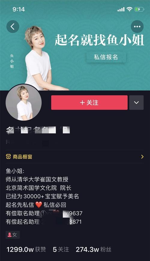 如何设置抖音直播互动小游戏主题（小游戏主题设置教程及注意事项）