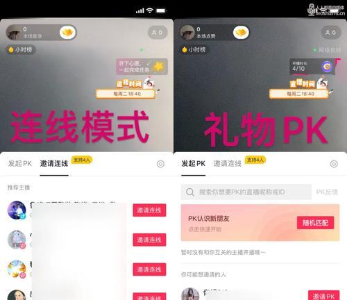 揭秘抖音直播亲密度查看方法（如何查看你和主播的亲密度）