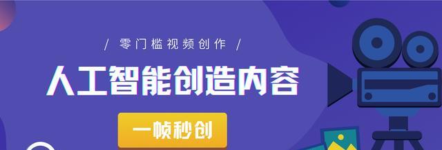 短视频剪辑培训班多少钱（探讨短视频剪辑培训班的价格以及选择培训班的注意事项）