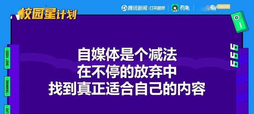 探秘短视频内容定位的三种方法（如何让你的短视频找到受众群体）