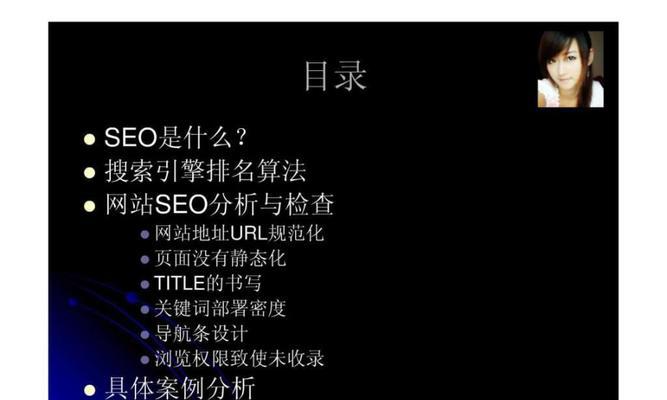 SEM投放前的准备工作（如何确保SEM投放的效果和效益）