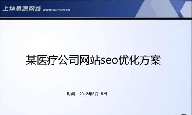 网站设计中的用户生成内容技巧（7个实用技巧助力网站设计）