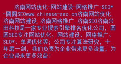 怎样避免页面相似对SEO网站优化的影响（建立差异化内容与页面结构）