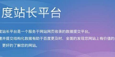 着陆页对SEO排名的影响（为什么着陆页是SEO优化不可或缺的一部分）