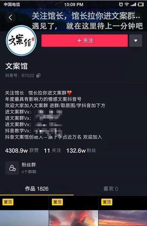 如何将抖音个人账号升级为企业账号（教你如何在抖音上展现你的品牌形象）