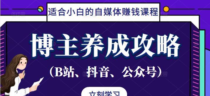 抖音个体工商户如何缴纳税费（抖音个体工商户税费缴纳流程）