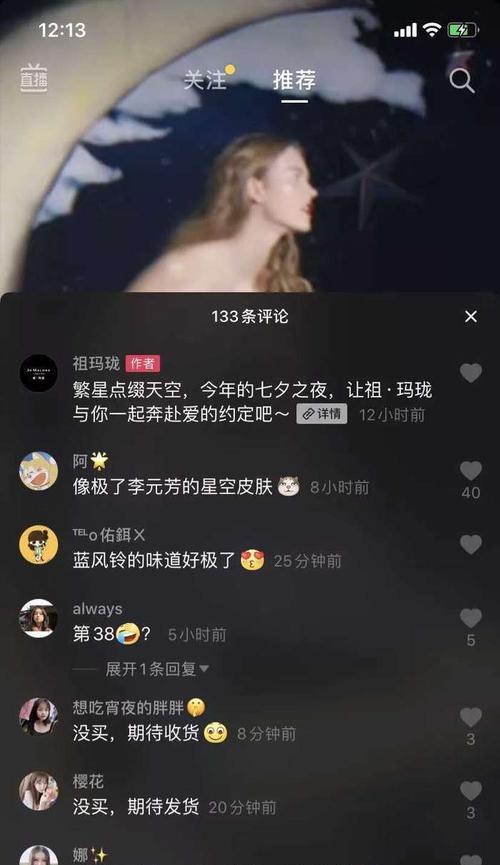 抖音广告主ID是什么（了解抖音广告主ID的必要性和使用方法）