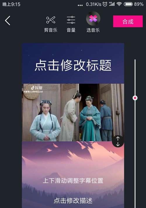 抖音合集怎么删除（从清空单个视频到批量删除）