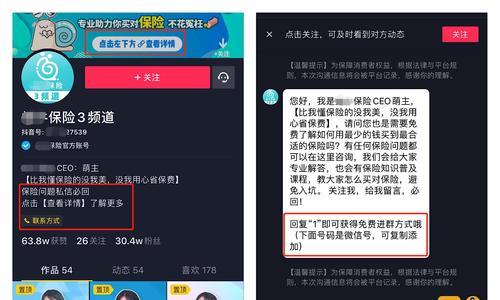 抖音卖货还是快手卖货？——对比两大电商平台优缺点