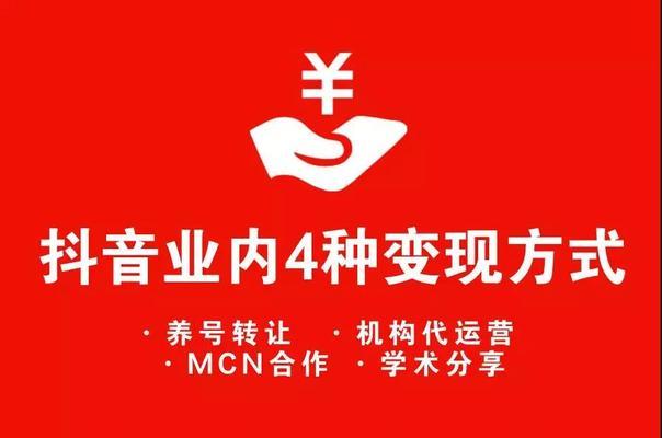 揭露抖音商品虚构划线价的真相（专项治理公告发布）