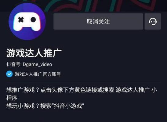 抖音推广退钱真的可行吗（探究抖音推广退款政策）